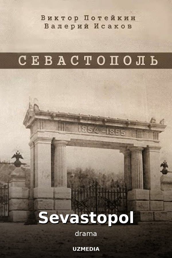Sevastopol — Фильм