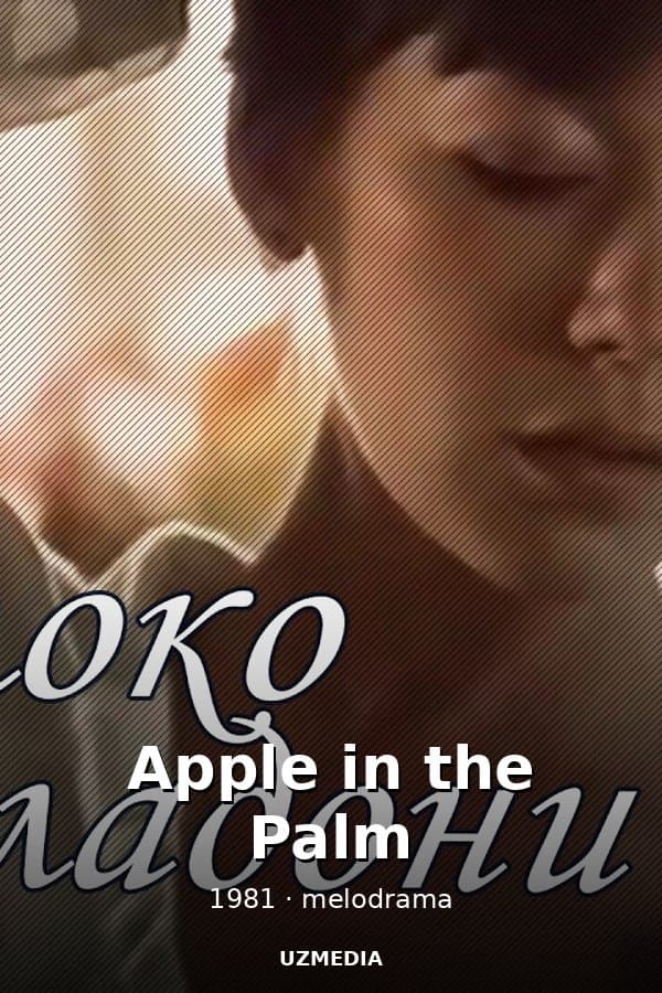 Apple in the Palm — Kino 1981