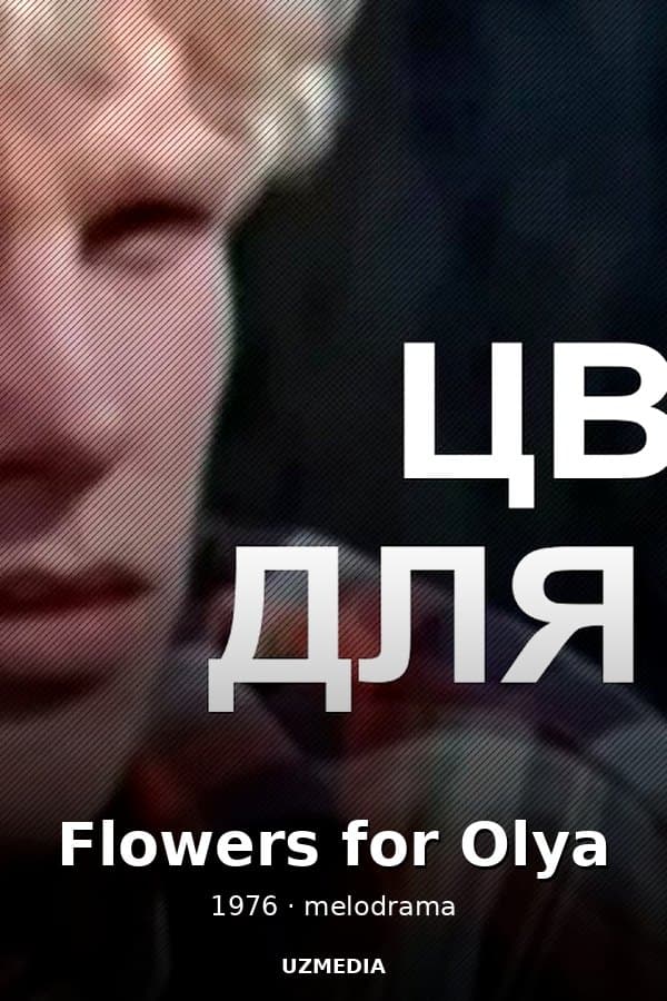 Melodrama "Flowers for Olya" by Radomir Vasilevsky — Фильм 1976