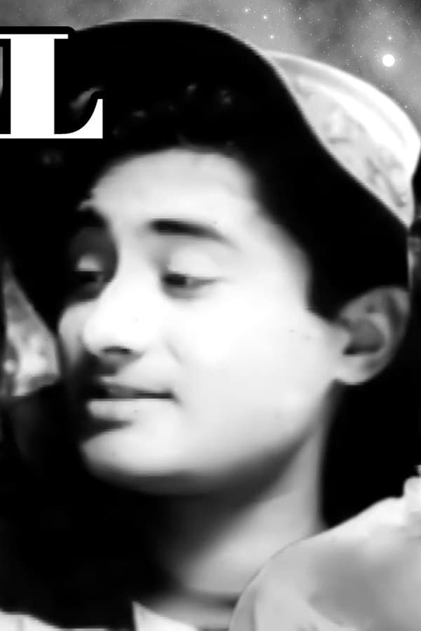 Jaal