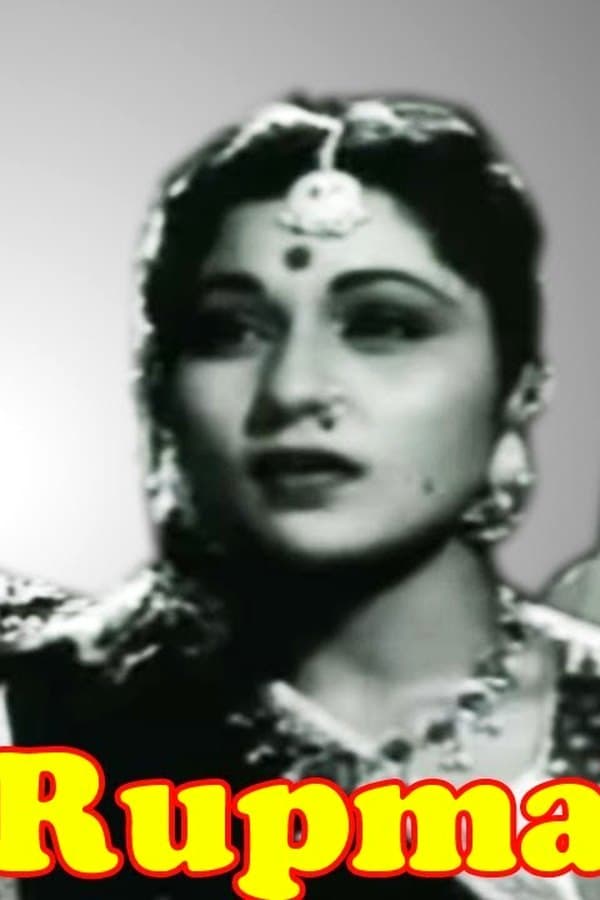 Rani Rupmati