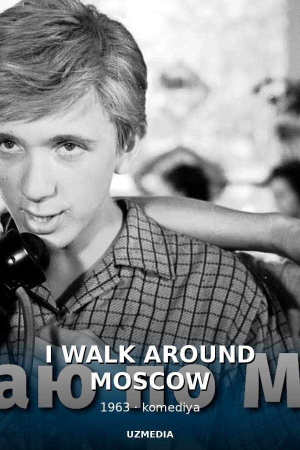 I WALK AROUND MOSCOW (comedy, dir. Georgy Danelia, 1963) — Kino 1963