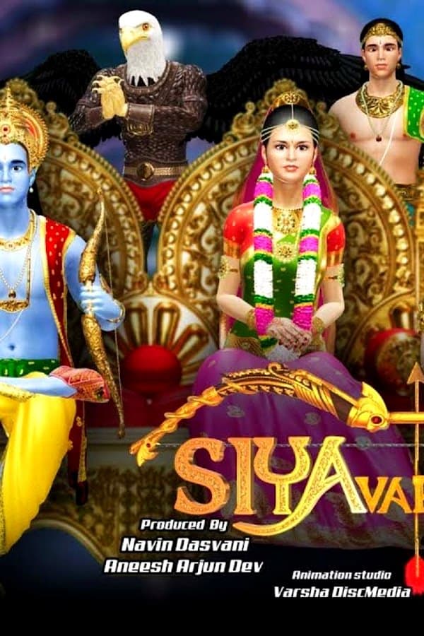 Siyavar Ram — Movie