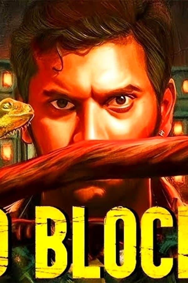 D Block — Kino 2024
