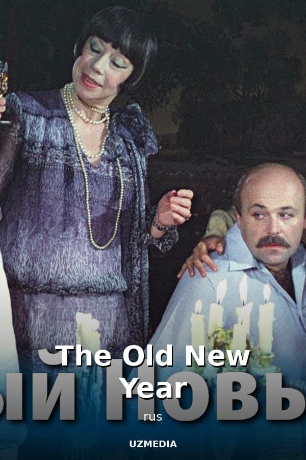 The Old New Year — Фильм