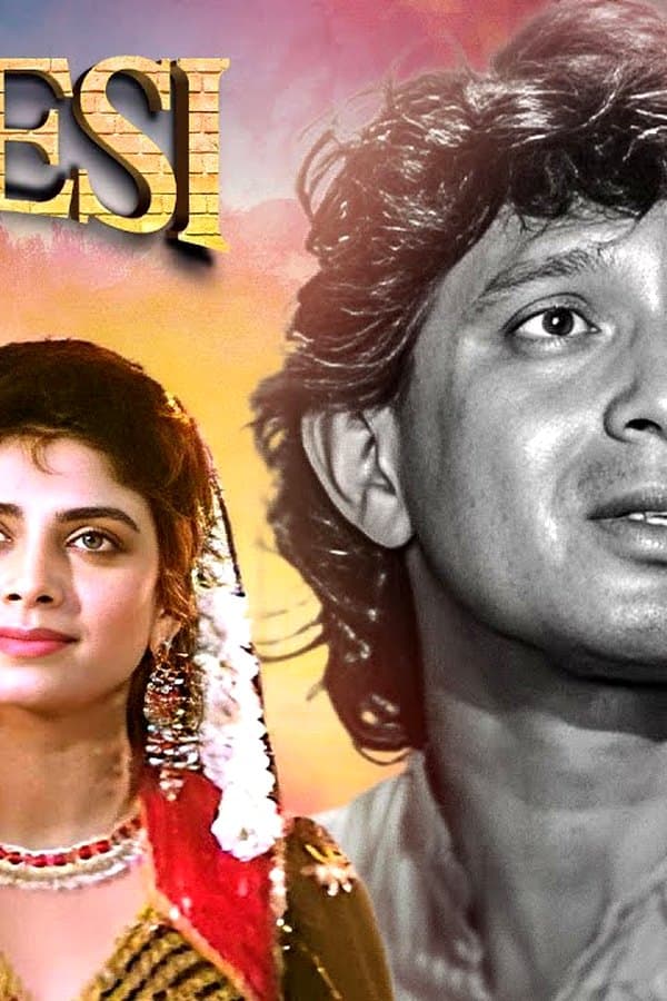 Pardesi — Movie