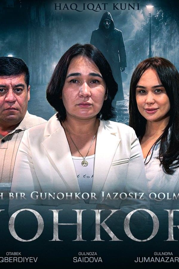 Gunohkorlar Гуноҳкорлар