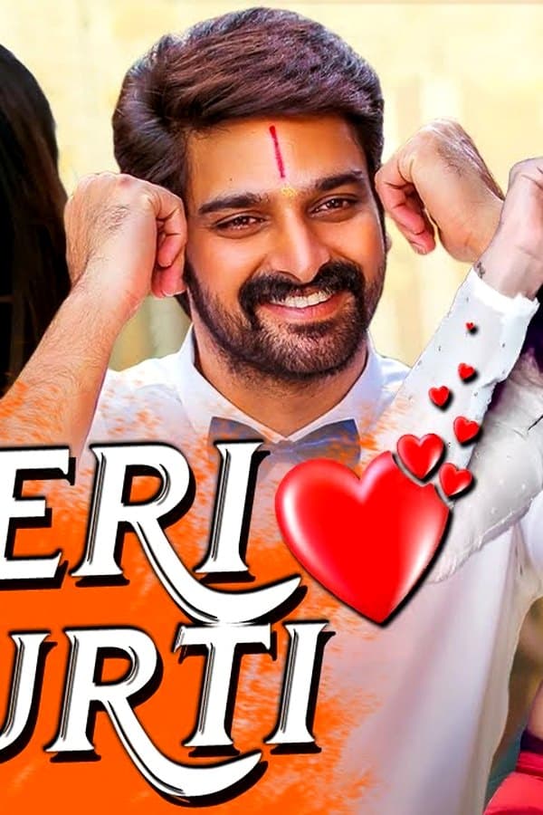 Naga Shaurya — Фильм
