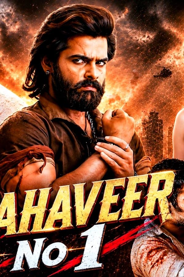 Mahaveer No 1 — Movie