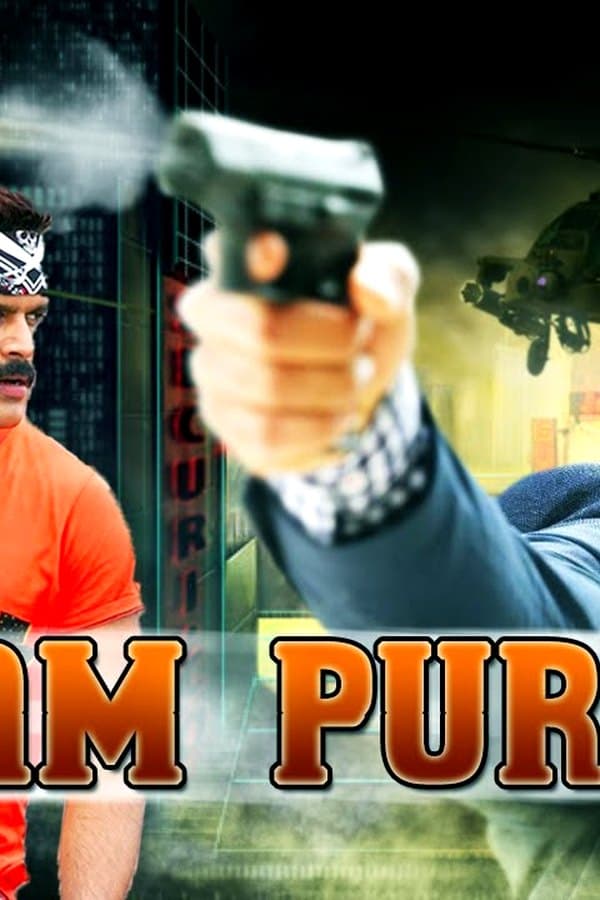 Aagam Puram — Фильм 2017