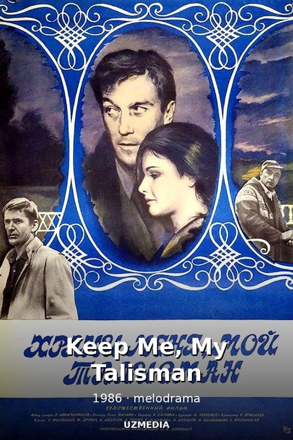 Keep Me, My Talisman — Kino 1986