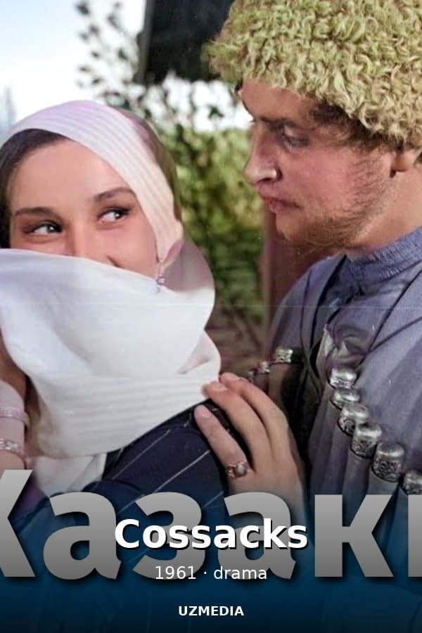 Cossacks — Фильм 1961