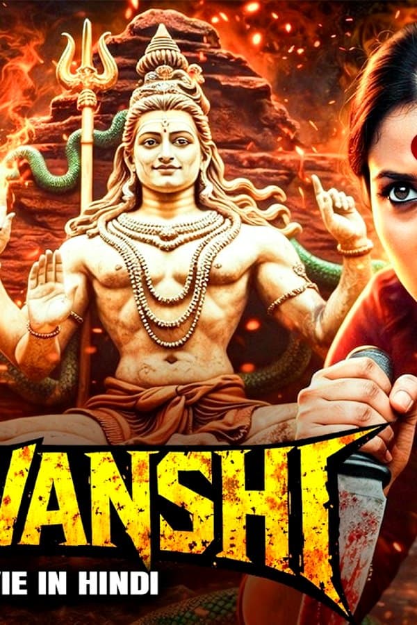 Nagavanshi — Kino 2026