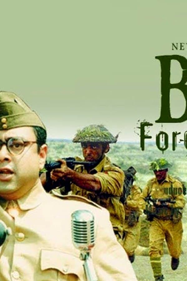 Netaji Subhas Chandra Bose : The Forgotten Hero — Movie 2004