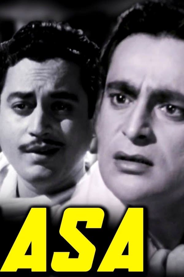Pyaasa