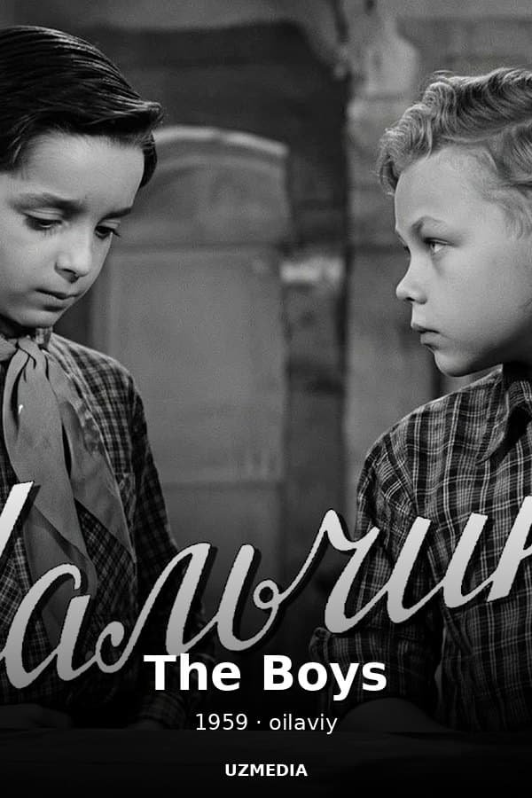 The Boys — Фильм 1959
