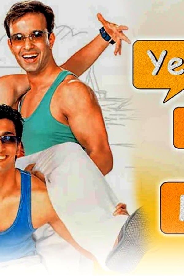 Yeh Kya Ho Raha Hai — Movie 2002