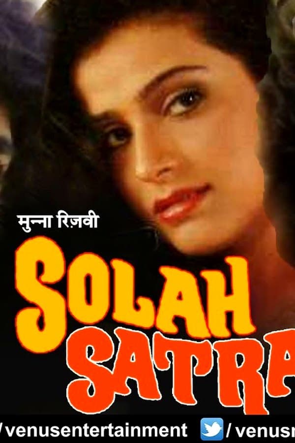 Solah Satra — Kino