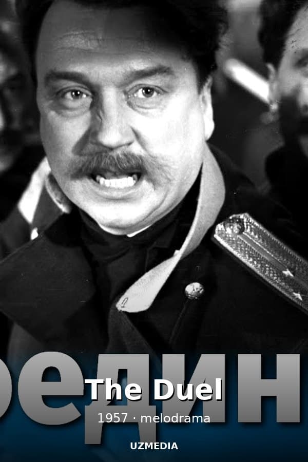 The Duel — Movie 1957