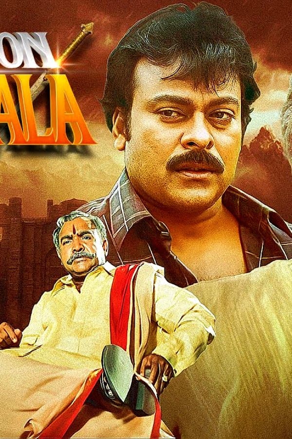 Main hoon rakhwala — Kino 2021