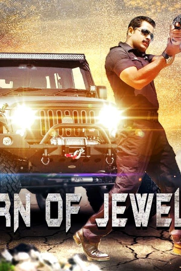 Return of The Jewel Thief — Kino 2010