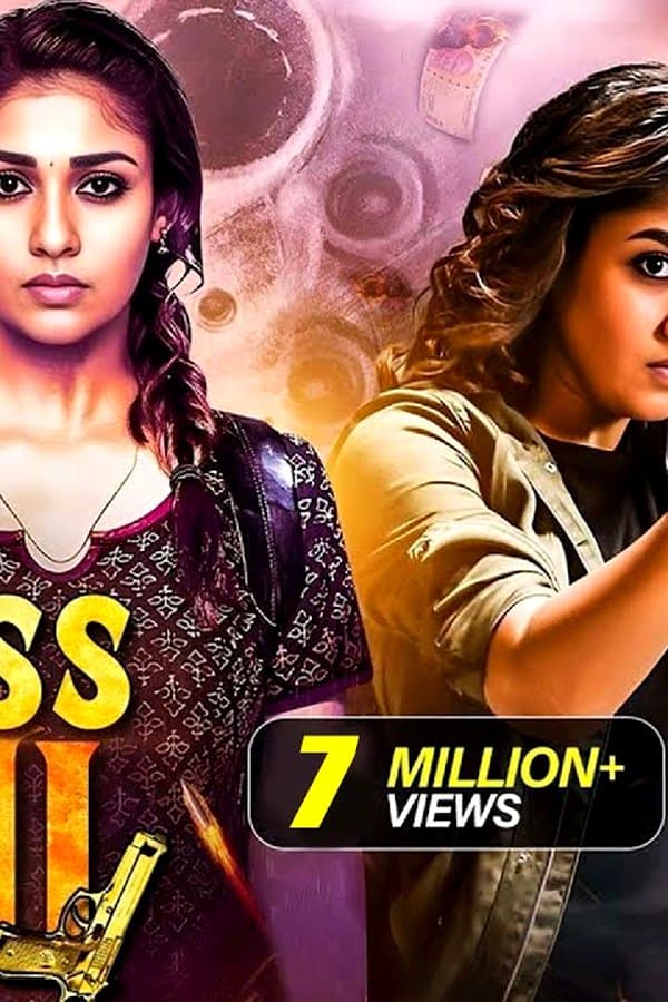 Bindass Rani — Фильм 2024