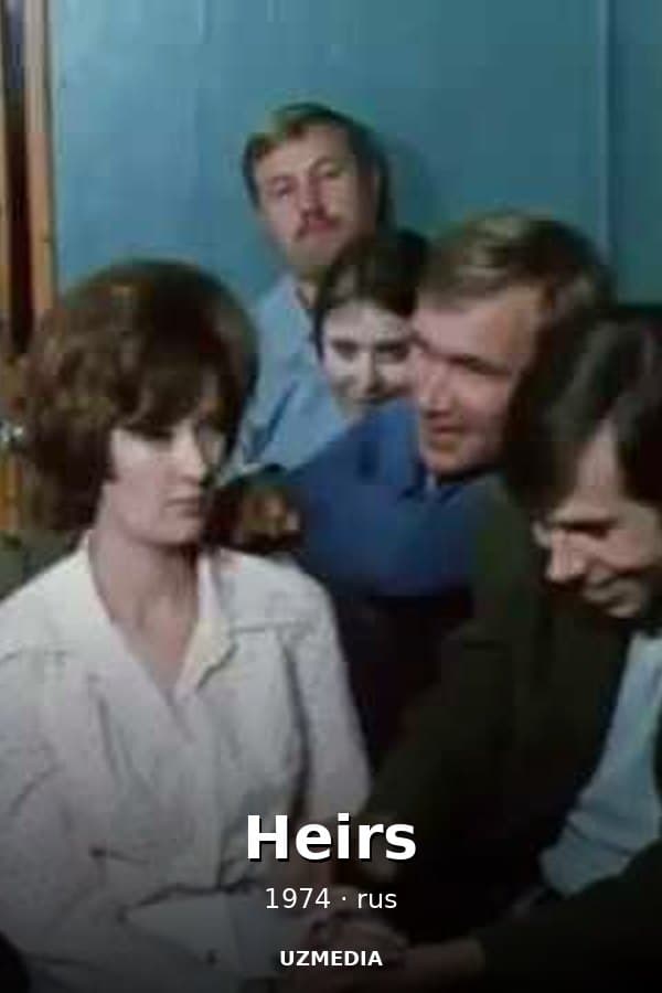 Heirs — Мини-сериал 1974