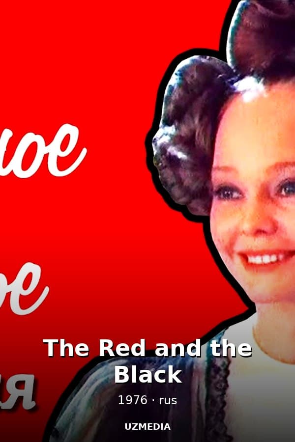 The Red and the Black — Мини-сериал 1976