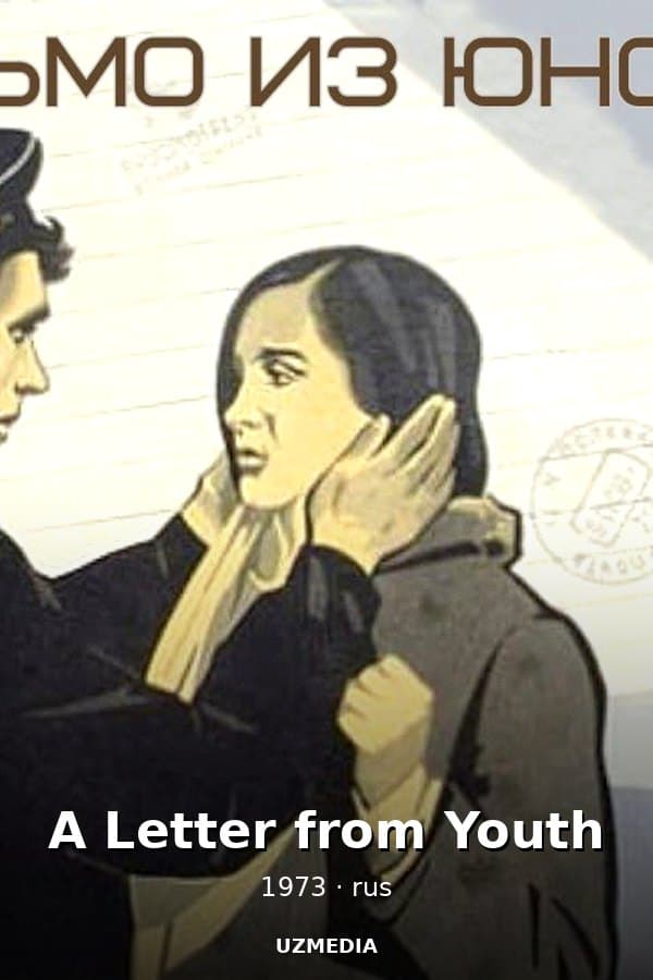 A Letter from Youth — Kino 1973