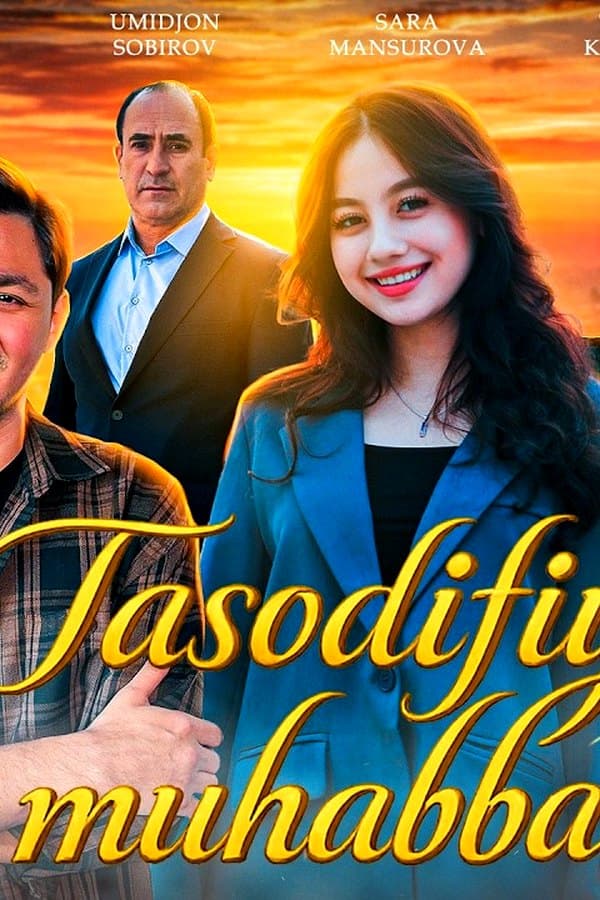 Tasodifiy muhabbat Тасодифий муҳаббат