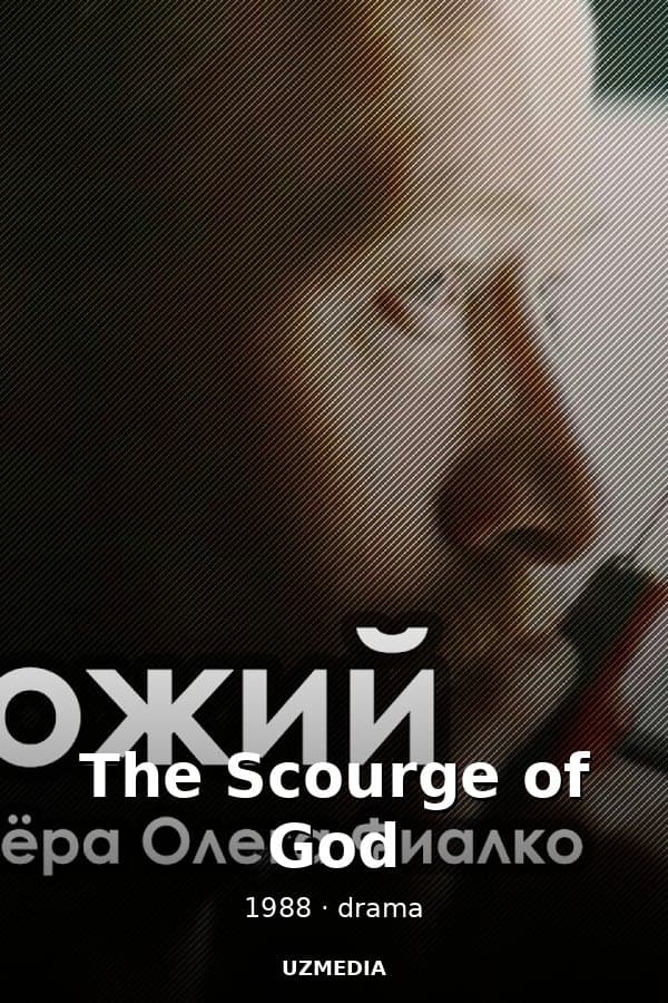 The Scourge of God", a drama directed by Oleg Fialko — Kino 1988