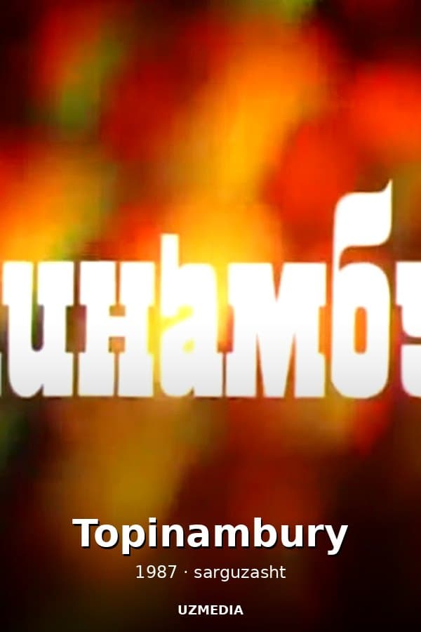 Topinambury — Movie 1987