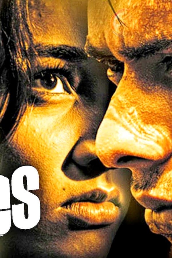 James — Kino 2005