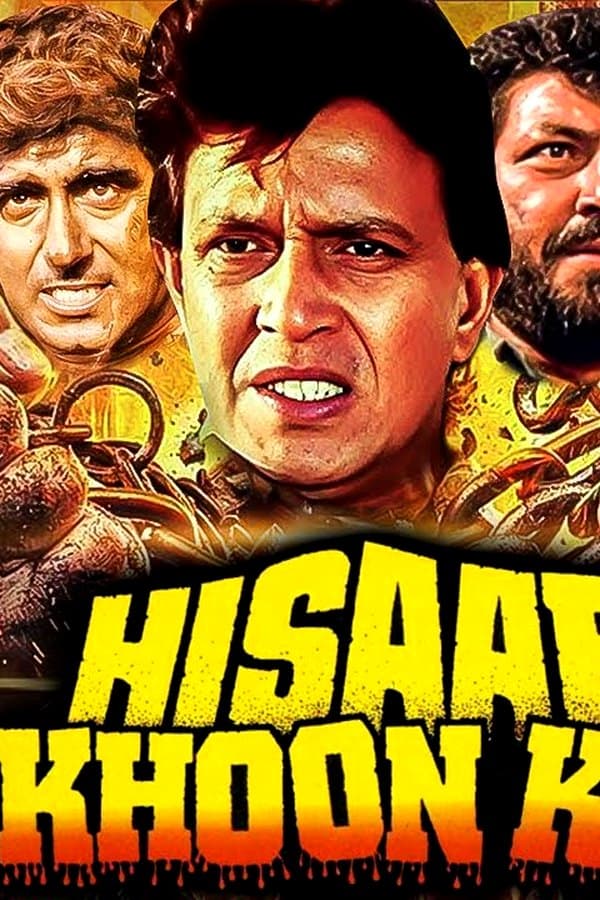 Hisab Khoon Ka — Kino