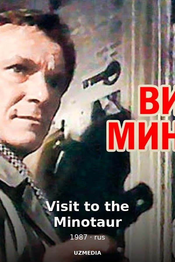 Visit to the Minotaur — Mini-series 1987