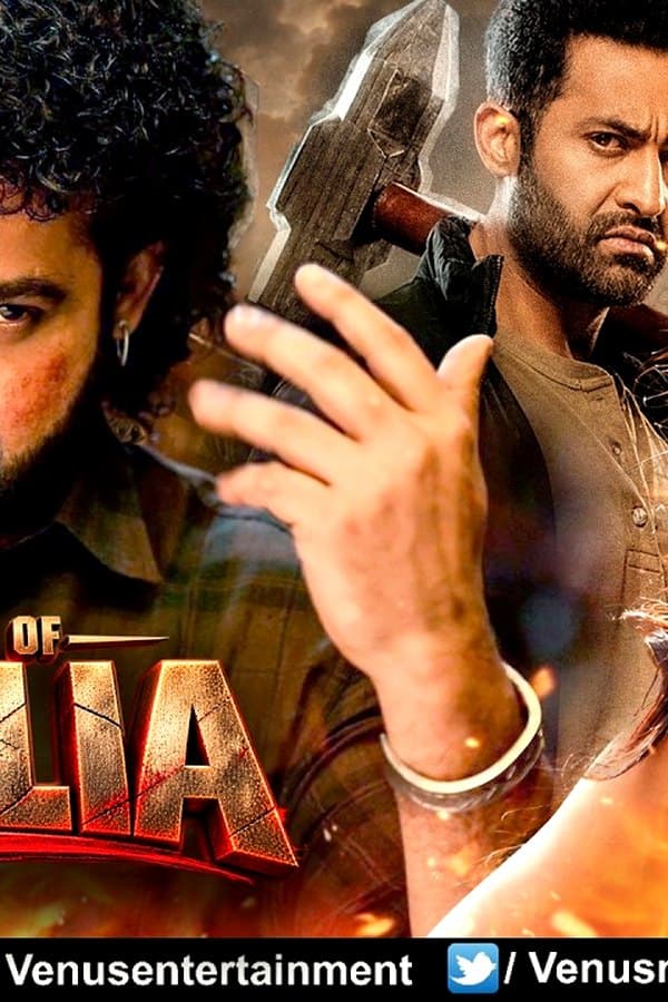 The Return of Kaalia — Movie 2026