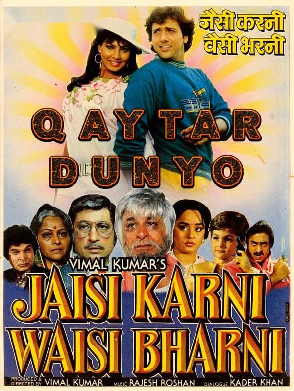 Qaytar dunyo — Kino 1989