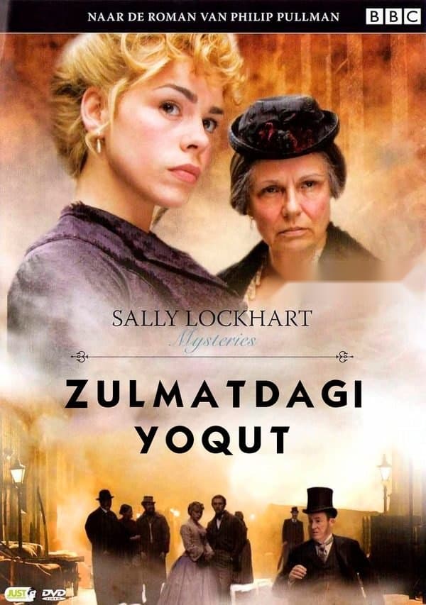Zulmatdagi yoqut — Kino 2006