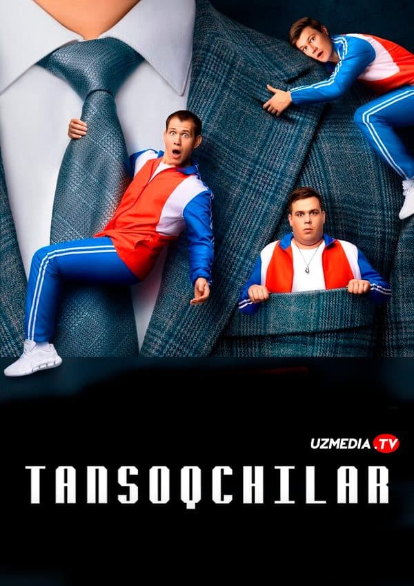 Tansoqchilar — Serial 2023