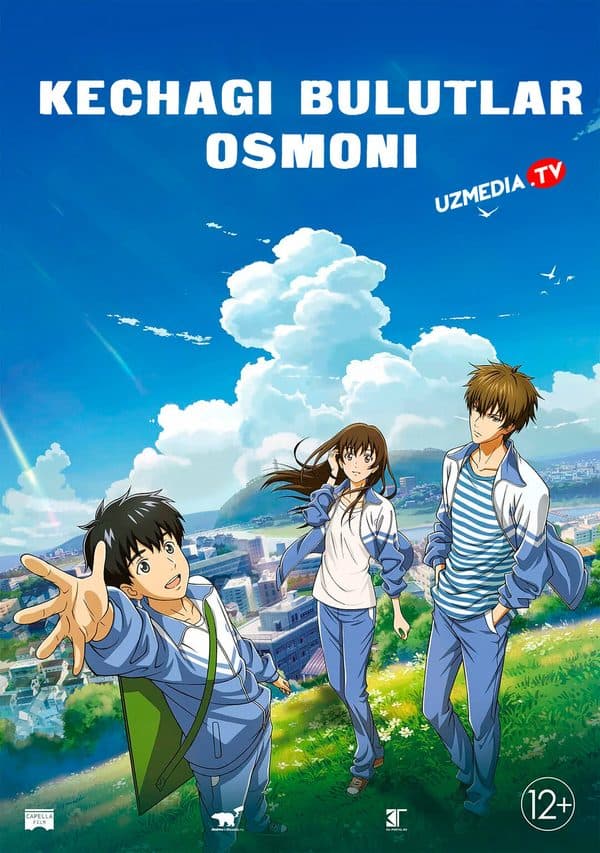 Kechagi bulutlar osmoni — Movie 2018
