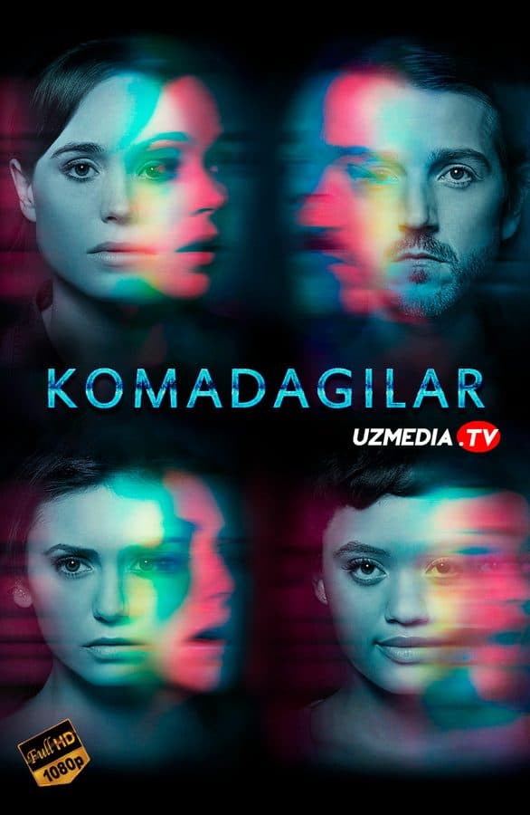 Komadagilar — Kino 2017