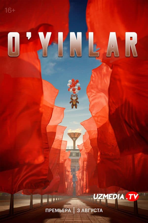 O'yinlar — Serial 2024