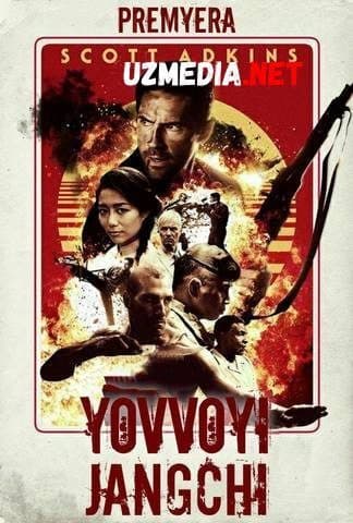 Yovvoyi jangchi — Фильм 2017