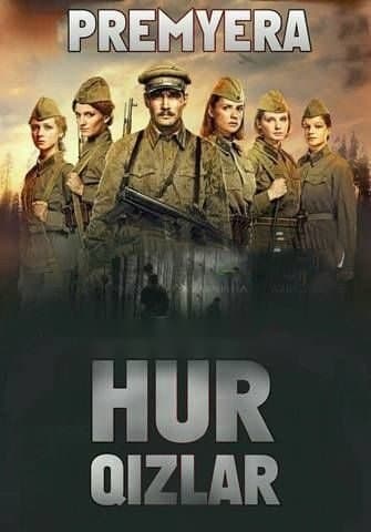 Hur qizlar — Фильм 2015
