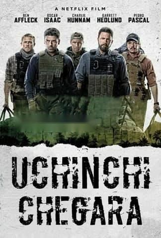 Uch chegara — Kino 2019