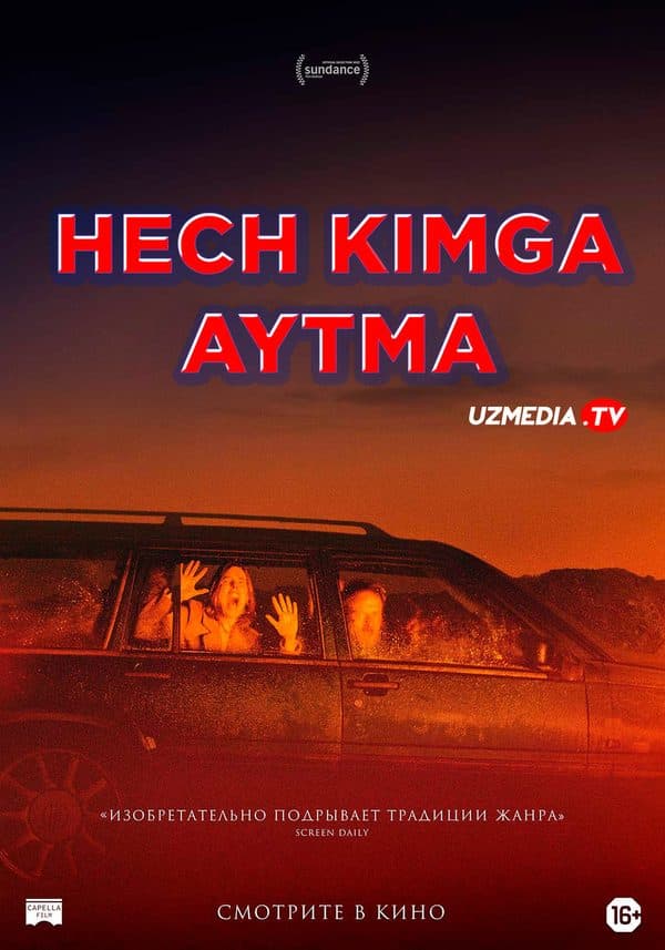 Hech kimga aytma — Kino 2022