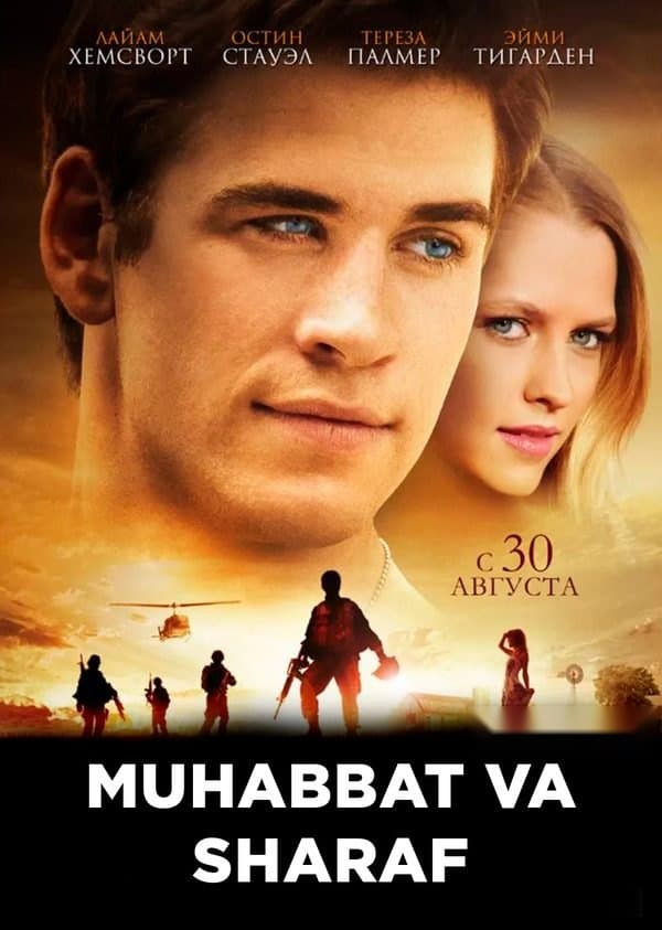 Muhabbat va sharaf — Movie 2012