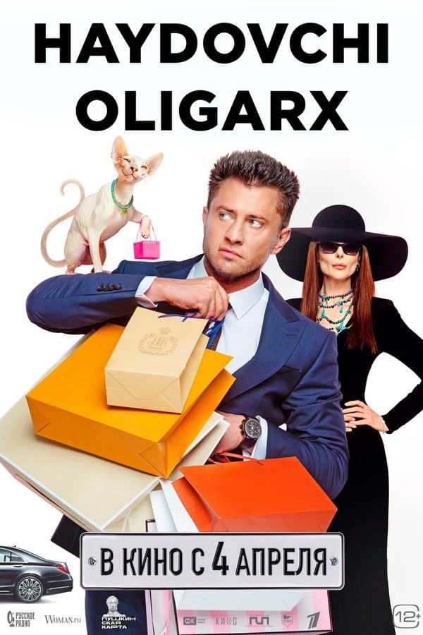 Haydovchi oligarx — Kino 2024
