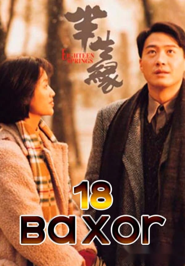 18 bahor — Фильм 1997