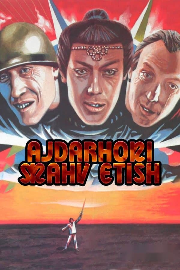 Ajdarhoni mahv etish — Movie 1988